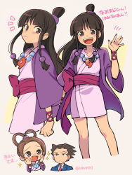 Rule 34 | 1boy, :d, ace attorney, black hair, blunt bangs, blush, brown eyes, brown hair, closed mouth, hair bun, hair ornament, hair rings, half updo, hands on own face, hanten (clothes), highres, jacket, japanese clothes, jewelry, kimono, long hair, long sleeves, looking at viewer, magatama, maya fey, multiple views, necklace, necktie, nono (norabi), obi, open mouth, parted bangs, pearl fey, phoenix wright, pink sash, purple jacket, sash, short hair, short kimono, sidelocks, simple background, smile, solo focus, sparkle, white kimono, wide sleeves