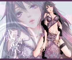 Rule 34 | 1girl, blush, chain, collarbone, eyeshadow, feather boa, streaked hair, highres, kanji, kneeling, lingerie, lips, lipstick, long hair, looking at viewer, makeup, masami chie, multicolored hair, nail, nail polish, navel, nose, original, purple eyes, purple hair, solo, tattoo, tears, underwear, untied, vocaloid, zoom layer