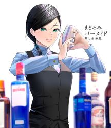 Rule 34 | 1girl, alcohol, bartender, black hair, blurry, blurry foreground, cocktail shaker, commentary request, copyright request, depth of field, dress shirt, green eyes, hayakawa pao, highres, lips, looking at viewer, madoromi barmaid, necktie, ponytail, shirt, simple background, solo, tsukigawa yuki, upper body, vest, white background