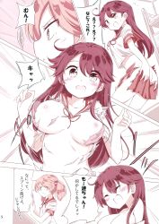 Rule 34 | 10s, 2girls, absurdres, ass, bouncing breasts, breasts, collarbone, comic, embarrassed, exploding clothes, fourth wall, hair between eyes, hair bobbles, hair ornament, hamaken. (novelize), highres, holding, holding spoon, kantai collection, large breasts, long hair, looking at another, looking back, monochrome, multiple girls, nipples, nude, open mouth, panties, sazanami (kancolle), school uniform, sepia, serafuku, serious, sidelocks, spoon, telekinesis, torn clothes, torn panties, translation request, underwear, ushio (kancolle)