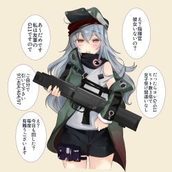 Rule 34 | 1girl, abenattou, assault rifle, black shorts, blush, brown eyes, bullpup, caseless firearm, check translation, clothing cutout, commentary, cowboy shot, cropped legs, g11 (girls&#039; frontline), girls&#039; frontline, green hat, green jacket, grey hair, grey shirt, gun, h&amp;k g11, half-closed eyes, hat, heckler &amp; koch, holding, holding gun, holding weapon, horizontal magazine, jacket, light smile, long hair, long sleeves, looking at viewer, off shoulder, open clothes, open jacket, open mouth, personification, pouch, prototype design, rifle, scarf on head, shirt, short shorts, shorts, shoulder cutout, simple background, smile, solo, standing, thigh strap, translation request, weapon, yellow background