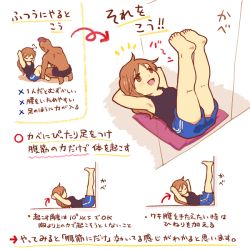 Rule 34 | 1boy, 1girl, cushion, exercising, how to, mohawk, nakashima (middle earth), shorts, sit-up, translation request, wall