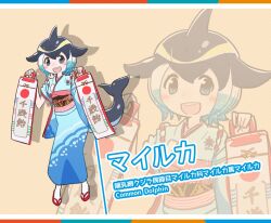 Rule 34 | alternate costume, black hair, blonde hair, blowhole, blue eyes, blue hair, blue kimono, blush, cetacean tail, common dolphin (kemono friends), da (bobafett), dolphin girl, dorsal fin, fins, fish tail, hair between eyes, highres, japanese clothes, kemono friends, kemono friends 3, kimono, looking at viewer, multicolored hair, open mouth, red footwear, sandals, short hair, sidelocks, sleeves rolled up, smile, socks, tail, translation request, white hair, white socks, zouri