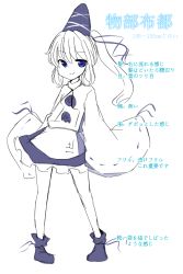 Rule 34 | 1girl, bare legs, blue eyes, blue theme, character profile, female focus, hat, japanese clothes, kariginu, looking at viewer, monochrome, mononobe no futo, pigeon-toed, ponytail, sleeves past wrists, smile, solo, soon32281, standing, tama (soon32281), tate eboshi, touhou, translation request