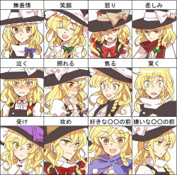 Rule 34 | 1girl, alternate color, alternate costume, angry, black headwear, black ribbon, blonde hair, blue ribbon, blush, braid, chart, closed mouth, constricted pupils, crying, expressionless, expressions, female focus, frown, green ribbon, hair ribbon, hat, hat ornament, kirisame marisa, looking at viewer, looking down, looking to the side, makiko, multiple views, open mouth, perfect cherry blossom, purple ribbon, raised eyebrows, red ribbon, red scarf, ribbon, sad, scarf, smile, smirk, star (symbol), star hat ornament, surprised, sweat, sweatdrop, tears, touhou, translated, tress ribbon, witch hat, yellow eyes