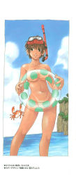 Rule 34 | 1girl, back cover, bikini tan, breasts, brown eyes, censored, cloud, convenient censoring, cover, covering privates, crab, cropped, crustacean, day, diving mask, goggles, highres, holding, innertube, medium breasts, nanako-san-teki na nichijou, navel, nude, ocean, outdoors, sanbe kei, scan, short hair, sky, smile, snorkel, solo, swim ring, tan, tanline, water, wet