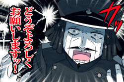 Rule 34 | 10s, 1boy, abyssal admiral (kancolle), abyssal ship, admiral (kancolle), admiral suwabe, black hair, black hat, colored skin, comic, crying, dreadlocks, facial hair, goatee, hat, k-suwabe, kantai collection, military, military hat, military uniform, mustache, open mouth, peaked cap, rectangular mouth, revision, streaming tears, sweatdrop, tears, translation request, trembling, uniform, white skin