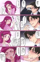 Rule 34 | 1boy, 1girl, black hair, blush, business suit, comic, commentary request, couple, crying, crying with eyes open, formal, george kurai, hair ornament, hetero, highres, hugtto! precure, long hair, necktie, nono hana, aged up, parody, partially translated, precure, purple eyes, purple hair, suit, tears, toshiue no hito, translation request, yellow eyes, yumikiti (hktn ago)