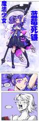 Rule 34 | absurdres, black skirt, boots, chinese text, colored eyelashes, comic, glasses, hair ornament, highres, holding, holding scythe, impossible clothes, jaw drop, jing mian tu, knee boots, magical girl, original, scythe, skirt, skull hair ornament, translated, turn pale, twintails