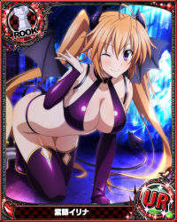 Rule 34 | 1girl, all fours, blush, breasts, card (medium), chess piece, cleavage, demon horns, demon tail, demon wings, elbow gloves, fake demon horns, fake tail, fake wings, fingerless gloves, gloves, high school dxd, horns, large breasts, long hair, midriff, orange hair, panties, purple eyes, purple gloves, purple panties, purple thighhighs, rook (chess), shidou irina, solo, tail, thighhighs, twintails, underwear, very long hair, wings