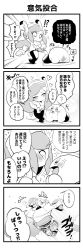 Rule 34 | 1boy, 1girl, 4koma, ?, comic, crying, crying with eyes open, greyscale, heart, highres, kirby, kirby: planet robobot, kirby (series), mecha, monochrome, nintendo, rayman limbs, robot, sparkle, susie (kirby), tears, translation request