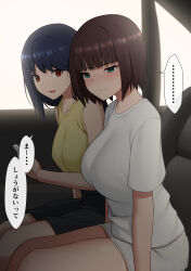 Rule 34 | ..., 2girls, aqua eyes, arms at sides, bare shoulders, black skirt, blue hair, blunt bangs, blush, bob cut, breasts, brown hair, car interior, cellphone, embarrassed, female focus, half-closed eyes, hand up, happy, high-waist skirt, highres, holding, holding phone, indoors, japanese text, large breasts, legs together, long hair, looking at another, looking down, maanii, medium breasts, miniskirt, multiple girls, open mouth, original, phone, red eyes, shirt, short hair, short sleeves, sidelocks, sitting, skirt, sleeveless, sleeveless shirt, smartphone, smile, speech bubble, spoken ellipsis, talking, tears, towel around waist, translation request, variant set, white shirt, window, yellow shirt