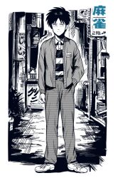 Rule 34 | 1boy, alley, cardigan, closed mouth, commentary request, expressionless, fukumoto mahjong, full body, greyscale, hand in pocket, igawa hiroyuki, katatsumuri (kataaaaaaaaa), long sleeves, looking to the side, male focus, medium bangs, monochrome, open cardigan, open clothes, pants, parted bangs, shirt, shoes, short hair, sign, sneakers, solo, striped clothes, striped shirt, ten (manga)
