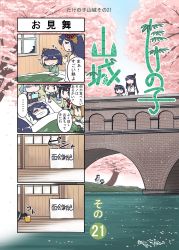 Rule 34 | 4koma, 6+girls, abyssal ship, asagumo (kancolle), bamboo shoot, black hair, black serafuku, bottle, bridge, cherry blossoms, cold pack, comic, commentary request, detached sleeves, digital thermometer, fusou (kancolle), futon, hair flaps, hair ornament, highres, japanese clothes, kantai collection, long hair, lying, mask, mouth mask, multiple girls, night strait princess (black), night strait princess (white), nontraditional miko, on back, outdoors, remodel (kantai collection), school uniform, seiran (mousouchiku), serafuku, shigure (kancolle), short hair, sick, thermometer, translation request, tree, yamagumo (kancolle), yamashiro (kancolle)