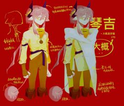 Rule 34 | 1boy, arrow (symbol), black horns, boots, braid, brown footwear, brown pants, character sheet, chinese commentary, chinese text, clenched hands, cloak, closed mouth, commentary request, demon horns, demon tail, feet out of frame, hair ribbon, horns, long hair, looking at viewer, male focus, original, pants, pink hair, pointy ears, purple garter, purple sash, red background, ribbon, sash, short hair with long locks, sidelocks, simple background, single bracer, single braid, sleeve garter, smile, sonervous, sweater, tail, text focus, translation request, variations, waist sash, white cloak, yellow eyes, yellow sweater, yellow tunic