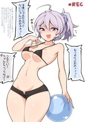 Rule 34 | ahoge, antenna hair, aoba (kancolle), ball, beachball, bikini, black bikini, blue eyes, breasts, commentary request, kantai collection, medium breasts, messy hair, partially unzipped, pink hair, ponytail, recording, scrunchie, short shorts, shorts, speech bubble, swimsuit, translation request, tsurime, unadare
