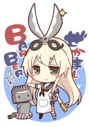 Rule 34 | 10s, 1girl, :3, alternate hairstyle, apron, barber, barber pole, blonde hair, blush stickers, chibi, comb, elbow gloves, gloves, kantai collection, lifebuoy, long hair, looking at viewer, panties, personification, pleated skirt, rensouhou-chan, shimakaze (kancolle), skirt, striped clothes, striped thighhighs, swim ring, thighhighs, translated, underwear, watanon (gakushokutei), zettai ryouiki, | |, || ||