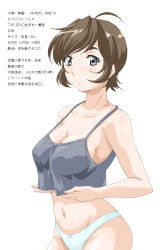 Rule 34 | 1girl, absurdres, ahoge, bad id, bad pixiv id, blue panties, bow, bow panties, breasts, brown hair, character name, character profile, cleavage, commentary request, grey eyes, grey tank top, highres, kosokosomaru (higashi taishi), large breasts, looking at viewer, mizuno nanatsu, navel, original, panties, short hair, simple background, solo, strap gap, tank top, thick eyebrows, translated, underwear, white background