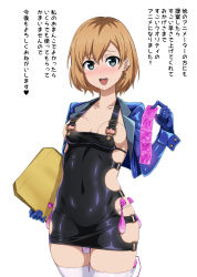 Rule 34 | 1girl, blue gloves, blue jacket, blush, breasts, brown hair, collarbone, commentary request, condom, condom belt, condom packet strip, condom wrapper, covered navel, cowboy shot, cropped jacket, ear piercing, earrings, folder, gloves, gozaru, grey eyes, hand up, highres, holding, holding condom, jacket, jewelry, looking at viewer, medium breasts, miyamori aoi, multicolored hair, multiple condoms, nipple slip, nipples, open clothes, open jacket, open mouth, overalls, panties, piercing, puffy nipples, pussy juice, roots (hair), sex toy, shirobako, short hair, skin tight, skindentation, solo, thighhighs, thighs, translation request, underwear, used condom, vibrator, vibrator cord, vibrator in thighhighs, vibrator under clothes, vibrator under panties, white panties