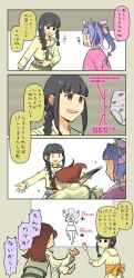 Rule 34 | 10s, 3girls, 4koma, admiral (kancolle), black hair, blunt bangs, braid, brown eyes, brown hair, coat, comic, commentary request, diagram, dog, epaulettes, hair ribbon, hanten (clothes), haramaki, highres, i-19 (kancolle), japanese clothes, kantai collection, kitakami (kancolle), long hair, military, military uniform, motion blur, motion lines, multicolored hair, multiple girls, neckerchief, non-human admiral (kancolle), ooi (kancolle), open mouth, panties, pink hair, pointer, purple hair, remodel (kantai collection), ribbon, school uniform, serafuku, sidelocks, smile, suetake (kinrui), sweatdrop, tackle, translation request, twintails, underwear, uniform, waving arms, whiteboard