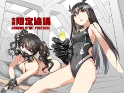 Rule 34 | 2girls, bikini, black bikini, black gloves, black hair, black one-piece swimsuit, brown eyes, chinese commentary, commentary request, competition swimsuit, cowboy shot, cup, drinking glass, executioner (girls&#039; frontline), gas mask, girls&#039; frontline, gloves, highleg, highleg swimsuit, long hair, looking at viewer, lying, mask, multiple girls, on stomach, one-piece swimsuit, red eyes, sangvis ferri, scarecrow (girls&#039; frontline), swimsuit, thong bikini, twintails, two side up, wine glass, zen juraku