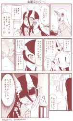 Rule 34 | 10s, 3girls, abyssal ship, antique phone, battleship princess, beer can, blush, bookshelf, can, cellphone, choker, coat, comic, contemporary, curtains, drink can, hair between eyes, horns, kantai collection, long hair, mask, monochrome, mouth mask, multiple girls, northern ocean princess, open mouth, phone, road, rotary phone, seaport princess, single horn, skin-covered horns, smile, sparkle, street, sunglasses, surgical mask, translation request, trench coat, utility pole, very long hair, wall, window, yamato nadeshiko, | |