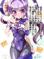 Rule 34 | 10s, 1girl, adapted costume, akebono (kancolle), animal ears, bell, blush, bow, clothes pull, covered navel, fake animal ears, flower, hair bell, hair flower, hair ornament, jingle bell, kantai collection, long hair, miuku (marine sapphire), pantyhose, playboy bunny, purple eyes, purple hair, rabbit ears, side ponytail, skirt, skirt pull, smile, solo, sweatdrop, translation request, undressing, very long hair, wrist cuffs