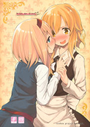 Rule 34 | 2girls, akanagi youto, alice margatroid, alternate hair color, apron, back, back bow, belt, black bow, black bowtie, black dress, blonde hair, blouse, blue dress, blue eyes, blush, bow, bowtie, braid, breasts, closed mouth, collared shirt, cover, cover page, dress, english text, eyes visible through hair, frills, gradient background, grey bow, grey shirt, hair between eyes, hair bow, hairband, hand up, hands up, heart, highres, kirisame marisa, long sleeves, looking at another, medium breasts, multiple girls, nervous, no headwear, open mouth, orange background, orange hair, puffy long sleeves, puffy sleeves, red belt, red hairband, shirt, short hair, single braid, smile, standing, sweat, sweatdrop, touhou, white apron, white bow, white shirt, yellow background, yellow eyes, yuri