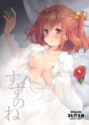 Rule 34 | 1girl, areola slip, bell, blush, breasts, closed mouth, collarbone, flower, frilled sleeves, frills, hair bell, hair ornament, juliet sleeves, long sleeves, lying, motoori kosuzu, nipples, no bra, on back, open clothes, open shirt, orange hair, puffy sleeves, red eyes, red flower, red hair, see-through, see-through sleeves, sen1986, shirt, short hair, skirt, small breasts, solo, touhou, twintails, two side up, unbuttoned, unbuttoned shirt, upper body, white shirt, white skirt, wide sleeves