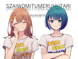 Rule 34 | !, 2girls, ^ ^, blue eyes, blue hair, blunt bangs, bob cut, breasts, brown hair, closed eyes, closed mouth, clothes writing, commentary, commentary request, crossed arms, doraimon0312, facing viewer, group name, hair ornament, hanasato minori, hand on own arm, hand on own face, hand up, highres, kiritani haruka, long hair, looking at viewer, multiple girls, partial commentary, project sekai, reflection, romaji text, shirt, short hair, simple background, small breasts, smile, t-shirt, white background, white shirt