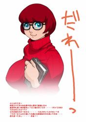 Rule 34 | blue eyes, book, breasts, brown hair, freckles, glasses, huge breasts, koutarou, red hair, ribbed turtleneck sweater, scooby-doo, short hair, translation request, velma dace dinkley