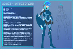 Rule 34 | 1girl, alternate costume, blue eyes, blue footwear, blue hair, bodysuit, boots, breasts, character profile, character sheet, helmet, long hair, matching hair/eyes, original, oversized forearms, oversized limbs, ponytail, science fiction, solo, spacezin, translation request, zoe (spacezin)