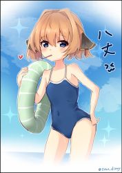 Rule 34 | 1girl, black ribbon, blue eyes, blue one-piece swimsuit, blush, border, candy, character name, food, hachijou (kancolle), hair ribbon, hand on own hip, holding, holding swim ring, innertube, kantai collection, light brown hair, lollipop, mouth hold, one-piece swimsuit, ribbon, short hair, solo, sou (soutennkouchi), sparkle, swim ring, swimsuit, twitter username