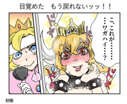 Rule 34 | bare shoulders, blonde hair, blue eyes, bowsette, comic, crown, dress, elbow gloves, gloves, hakkaq, jewelry, mario (series), new super mario bros. u deluxe, nintendo, ponytail, princess peach, sparkle, super crown, sweat, translation request, white gloves