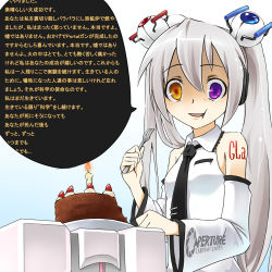 Rule 34 | 1girl, :t, bare shoulders, black forest cake, cake, cosplay, crazy eyes, crossover, detached sleeves, eating, food, fork, fusion, glados, hairpods, hatsune miku, hatsune miku (cosplay), heterochromia, necktie, open mouth, personification, portal (series), portal 1, solo, spoilers, translated, twintails, valve, vocaloid, aperture science weighted companion cube, white hair, yandere, yoshinome