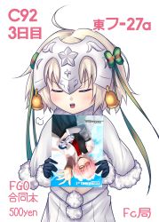 Rule 34 | 1girl, :d, ahoge, bell, black gloves, blush, bow, capelet, closed eyes, commentary request, dress, facing viewer, fal (fal-se-0), fate/grand order, fate (series), fou (fate), fur-trimmed capelet, fur trim, gloves, hair bow, headpiece, holding, jeanne d&#039;arc (fate), jeanne d&#039;arc alter santa lily (fate), mash kyrielight, open mouth, ribbon, short hair, simple background, smile, smug, solo, striped bow, striped ribbon, upside-down, v-shaped eyebrows, white background, white capelet, white dress, white hair