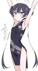 Rule 34 | 1girl, armpits, arms up, black dress, black hair, blue archive, blue eyes, blush, breasts, butterfly hair ornament, china dress, chinese clothes, double bun, dragon print, dress, hair bun, hair ornament, halo, heart, highres, itamochi, kisaki (blue archive), long hair, pelvic curtain, side slit, simple background, sleeveless, sleeveless dress, small breasts, solo, translation request, twintails, very long hair, white background