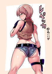Rule 34 | 1girl, alternate costume, ass, bare shoulders, black gloves, blue eyes, breasts, brown hair, butt crack, capcom, cowboy shot, denim, denim shorts, gloves, kneepits, looking at viewer, looking back, medium breasts, rebecca chambers, resident evil, shiny skin, short hair, shorts, simple background, skindentation, solo, thigh strap, thighs, tukiwani