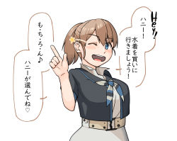 Rule 34 | 1girl, absurdres, belt, black shirt, blue eyes, breasts, brown hair, commentary request, grey skirt, highres, index finger raised, intrepid (kancolle), kantai collection, large breasts, looking at viewer, multicolored neckwear, neckerchief, one eye closed, open mouth, ponytail, shirt, short hair, skirt, smile, solo, tanbe (nabeya), teeth, translation request, upper body, upper teeth only