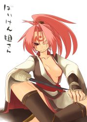 Rule 34 | 1girl, amputee, arc system works, baiken, breasts, guilty gear, highres, japanese clothes, medium breasts, no bra, ogihara mach, open clothes, open shirt, ponytail, red eyes, red hair, scar, scar across eye, scar on face, shirt, simple background, solo, spread legs, tattoo, translation request, white background