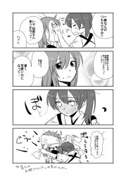 Rule 34 | 10s, 2girls, akagi (kancolle), blush, cleaning, comic, embarrassed, greyscale, highres, japanese clothes, kaga (kancolle), kantai collection, long hair, monochrome, multiple girls, muneate, open mouth, personification, sanpachishiki (gyokusai-jima), side ponytail, translation request