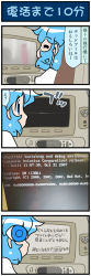 Rule 34 | &lt;o&gt; &lt;o&gt;, 4koma, artist self-insert, blue eyes, blue hair, closed eyes, comic, commentary request, controller, earphones, error message, gradient background, highres, juliet sleeves, long sleeves, microsoft windows, mizuki hitoshi, open mouth, puffy sleeves, remote control, seat, short hair, sitting, smile, solo, sweatdrop, tatara kogasa, touhou, translation request
