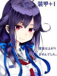 Rule 34 | 1girl, ahoge, apron, blue ribbon, blue sailor collar, breasts, closed mouth, highres, kantai collection, kurou (bcrow), long hair, looking at viewer, medium breasts, necktie, purple hair, red eyes, red necktie, ribbon, sailor collar, school uniform, serafuku, simple background, smile, solo, taigei (kancolle), translation request, white background, white serafuku