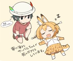 Rule 34 | 2girls, absurdres, animal ears, arrow (projectile), arrow in head, blonde hair, blush, boots, bow, bowtie, brown footwear, brown gloves, chibi, closed eyes, closed mouth, drooling, elbow gloves, gloves, green eyes, green hair, hat feather, helmet, highres, kaban (kemono friends), kasa list, kemono friends, mouth drool, multiple girls, no legwear, object through head, on one knee, pith helmet, print gloves, print neckwear, print skirt, red shirt, serval (kemono friends), serval print, serval tail, shirt, short shorts, short sleeves, shorts, skirt, sleeping, sleeveless, sleeveless shirt, striped tail, sweat, tail, thighhighs, translation request, wavy mouth, white shirt, white shorts, zzz