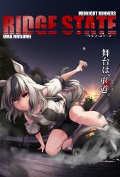 Rule 34 | 1girl, absurdres, animal ears, bike shorts, black hair, commentary request, dusk, full moon, hibiki (zerocodo), highres, highway, hood, horse ears, horse girl, horse tail, initial d, moon, multicolored hair, original, partial commentary, short hair, signature, solo, tail, title page, two-tone hair, umamusume, white hair, yellow eyes