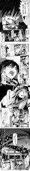 Rule 34 | 4girls, absurdres, blood, bow, clenched teeth, comic, detached sleeves, female focus, folded fan, folding fan, fox tail, gap (touhou), greyscale, hair bow, hair tubes, hakurei reimu, hand fan, hands in opposite sleeves, hat, hat bow, hat ribbon, highres, japanese clothes, kirisame marisa, long hair, long image, miko, monochrome, multiple girls, multiple tails, paper fan, ribbon, shrine, tail, tall image, tani takeshi, tears, teeth, torii, touhou, translation request, witch, witch hat, yakumo ran, yakumo yukari