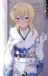 Rule 34 | 1girl, blonde hair, blue eyes, blush, closed mouth, commission, floral print, fur collar, gloves, hair between eyes, hair ornament, heart, highres, japanese clothes, kantai collection, kimono, looking at viewer, obi, sash, skeb commission, smile, solo, tassel, tuscaloosa (kancolle), white gloves, wide sleeves, yomogi dango
