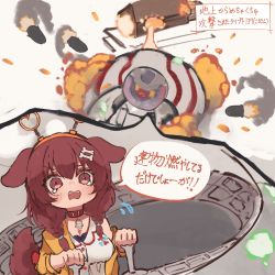 Rule 34 | 1girl, animal ears, attack, beam, blush, bone hair ornament, braid, breasts, brown eyes, brown hair, collar, commentary request, destroy all humans!, destruction, dog ears, dog tail, dress, explosion, fire, flying saucer, flying sweatdrops, hair ornament, heart hairband, highres, hololive, inugami korone, inugami korone (1st costume), jacket, large breasts, medium hair, missile, open mouth, piloting, spacecraft, spacecraft interior, tail, tears, translation request, twin braids, virtual youtuber, whcamellia00, white dress, yellow jacket