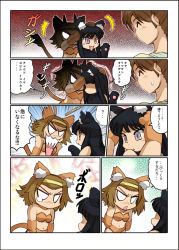 Rule 34 | 3girls, akiyama mio, animal ears, cat ears, cat tail, chibi, comic, hirasawa ui, hisahiko, k-on!, multiple girls, tail, tainaka ritsu, teardrop, translation request