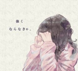 Rule 34 | 1girl, baggy clothes, black hair, covered face, covering face, crying, facing to the side, fingernails, from side, hand on own face, highres, jacket, long sleeves, original, pink jacket, sad, simple background, solo, supika, tears, traditional media, translated, upper body, wavy hair, white background, wiping tears